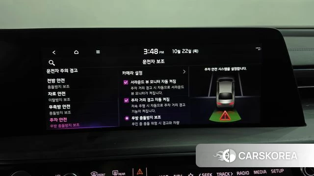 Kia K8 Hybrid id 5022351 из Кореи 30
