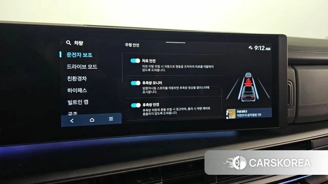 Hyundai Santa Fe (MX5) id 5016095 из Кореи 30