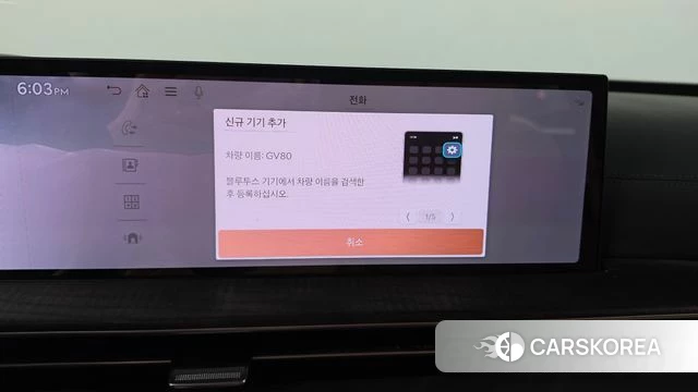 Genesis GV80 id 4714943 из Кореи 30