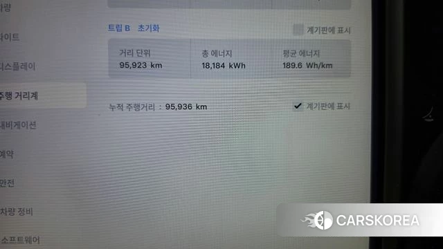 Tesla Model S id 5035471 из Кореи 30
