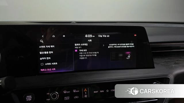 Kia K8 Hybrid id 4996475 из Кореи 30