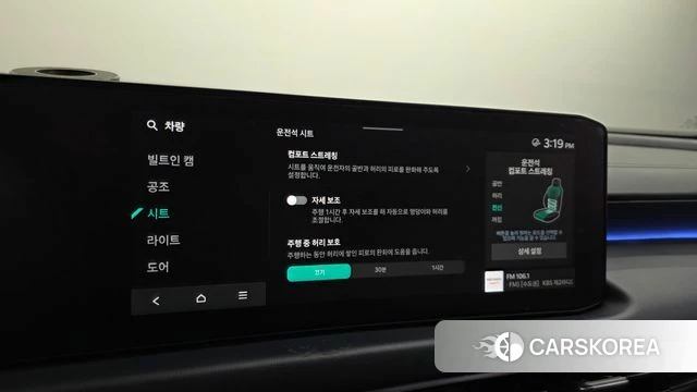 Kia The New K8 Hybrid id 5051890 из Кореи 30
