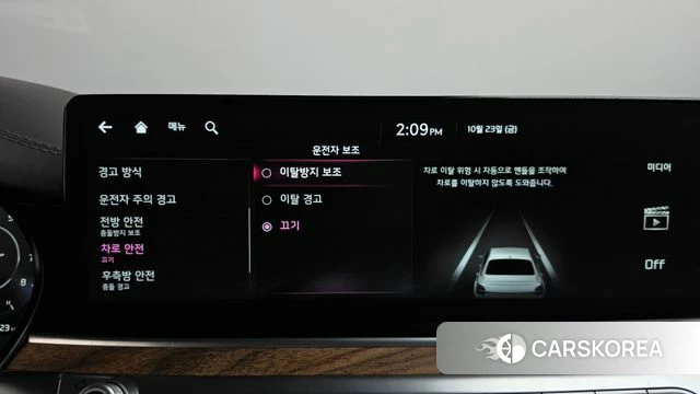 Kia The New K9 2nd generation id 5026943 из Кореи 30