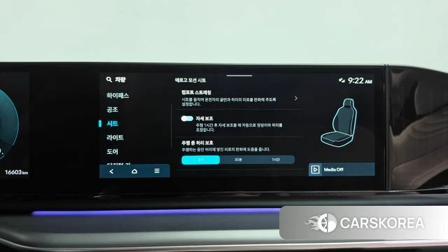 Hyundai Grandeur (GN7) id 4995334 из Кореи 30