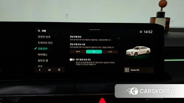 Kia The New K8 Hybrid id 4974990 из Кореи 30