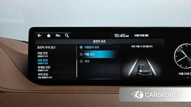 Genesis G80 (RG3) id 5011592 из Кореи 30