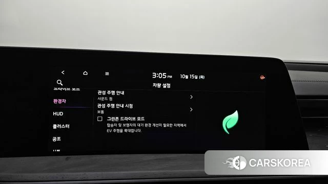 Kia K8 Hybrid id 4990680 из Кореи 30
