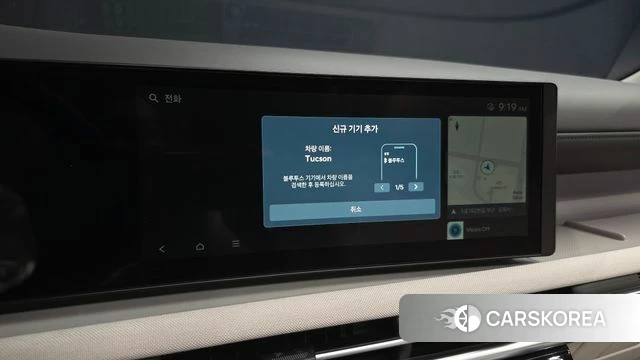 Hyundai The New Tucson Hybrid (NX4) id 4706262 из Кореи 30