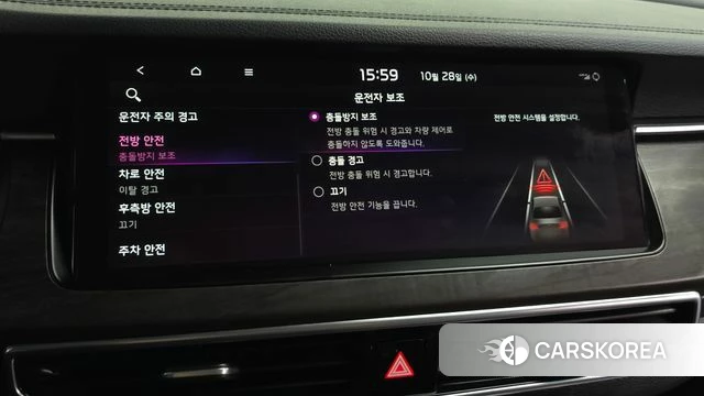 Kia K7 Premier id 5048274 из Кореи 30