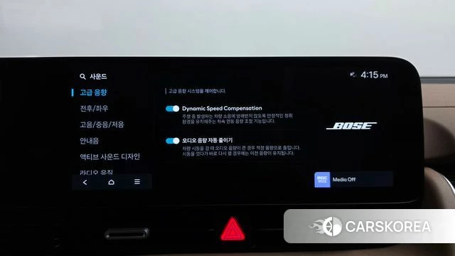 Hyundai The New Ionic 5 id 4892973 из Кореи 30