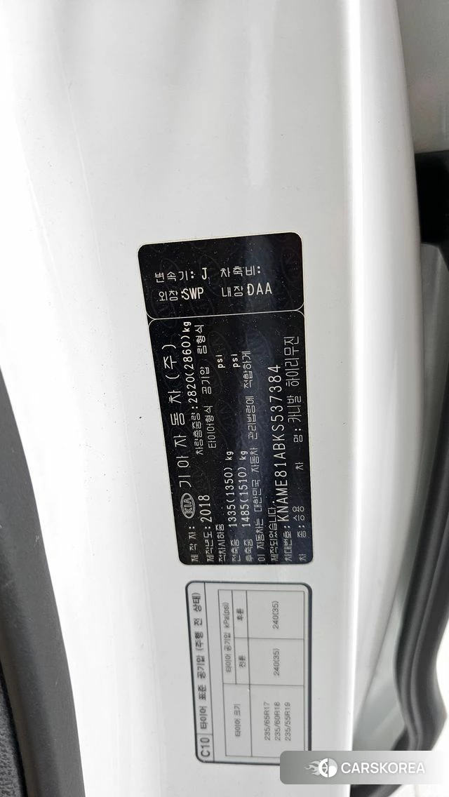 Kia The New Carnival id 5048418 из Кореи 30