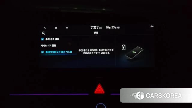 Hyundai The New Avante Hybrid (CN7) id 5026174 из Кореи 30