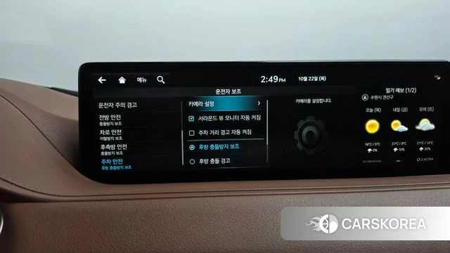 Genesis Electrified G80 (RG3) id 5022722 из Кореи 30