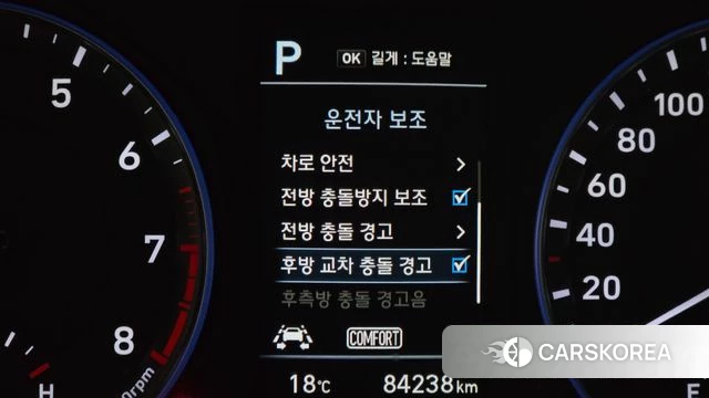 Hyundai Kona id 5014105 из Кореи 30