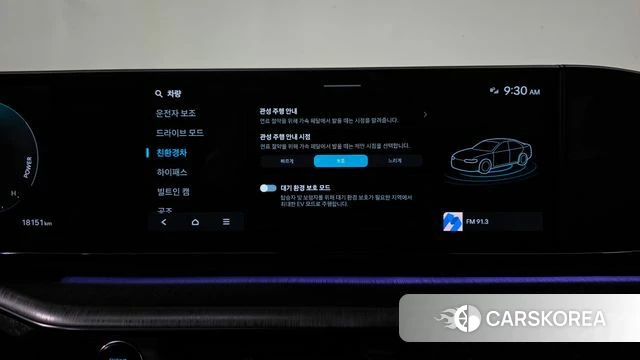 Hyundai Grandeur Hybrid (GN7) id 4975117 из Кореи 30
