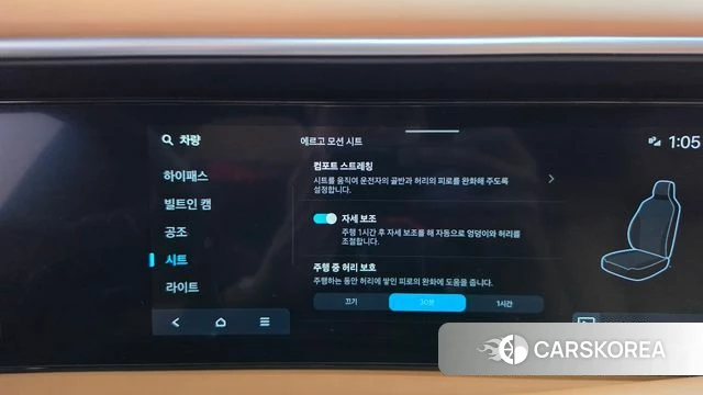 Hyundai Palisade (LX3) id 4700686 из Кореи 30