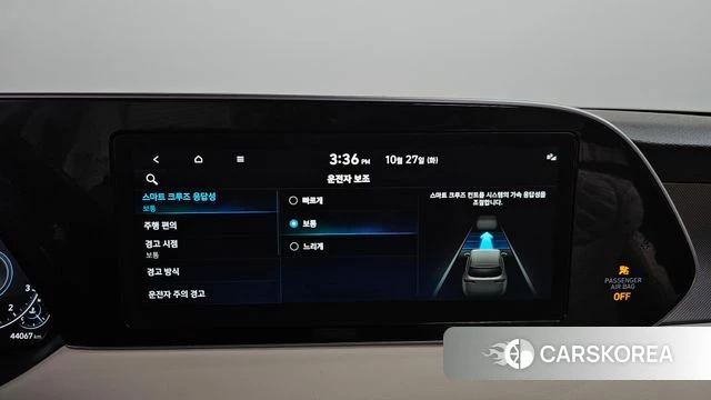 Hyundai Palisade id 5041001 из Кореи 30