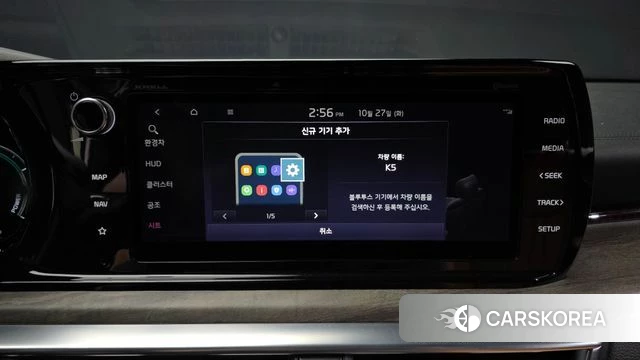 Kia K5 Hybrid 3rd Generation id 5040930 из Кореи 30