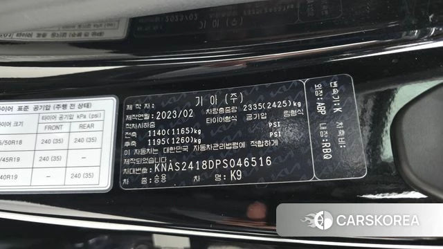 Kia The New K9 2nd generation id 5052699 из Кореи 30