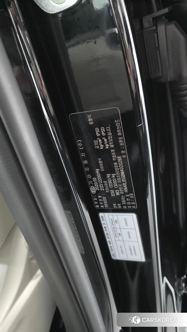 Kia Sorento 4th Generation id 5023224 из Кореи 30