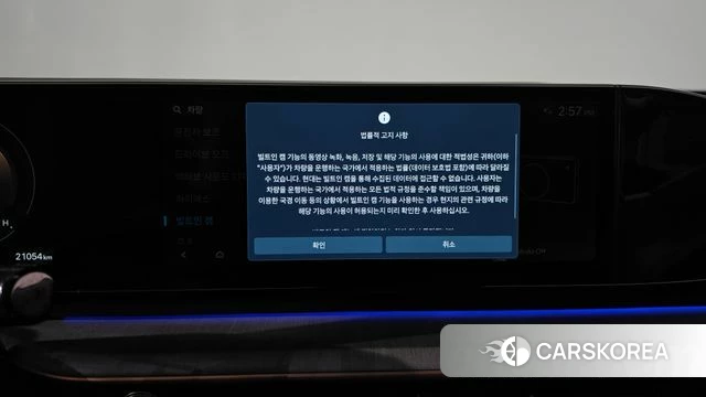 Hyundai Grandeur (GN7) id 4985978 из Кореи 30