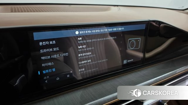 Hyundai Grandeur (GN7) id 5011446 из Кореи 31