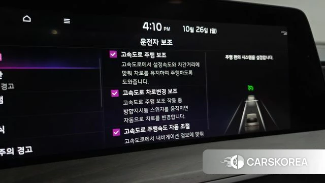 Kia K8 id 5033638 из Кореи 31