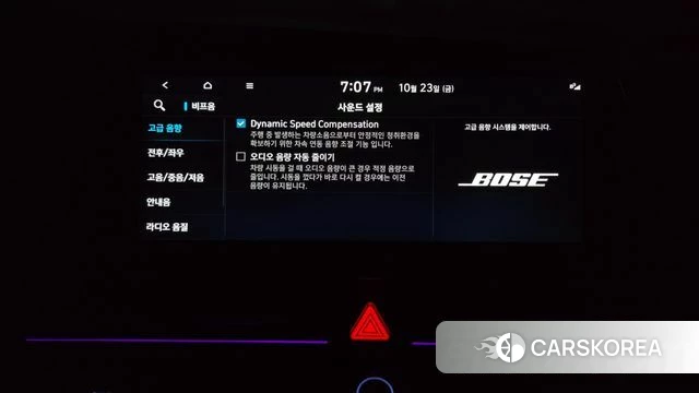 Hyundai The New Avante Hybrid (CN7) id 5026174 из Кореи 31