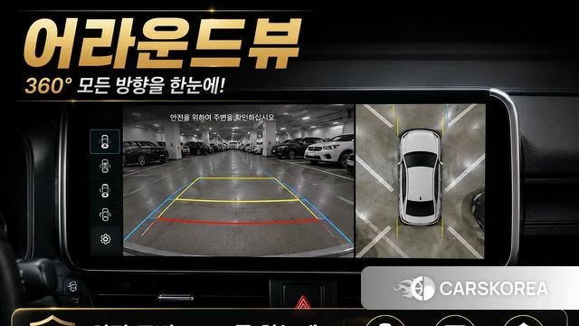 Hyundai The New Grandeur IG id 4769645 из Кореи 31