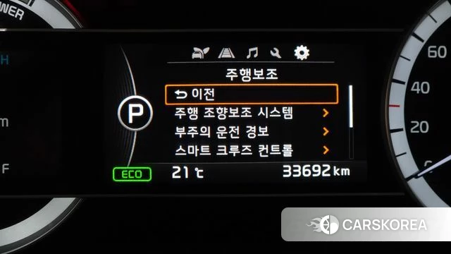 Kia Niro id 5035983 из Кореи 31