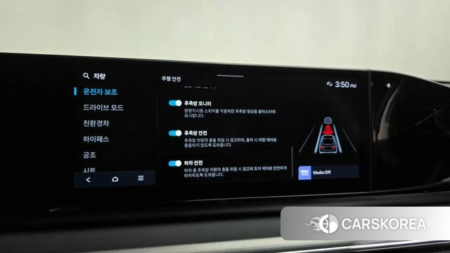 Hyundai Grandeur Hybrid (GN7) id 4981172 из Кореи 31