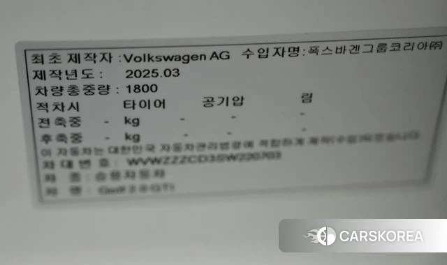 Volkswagen Golf 8th Generation id 5011147 из Кореи 31
