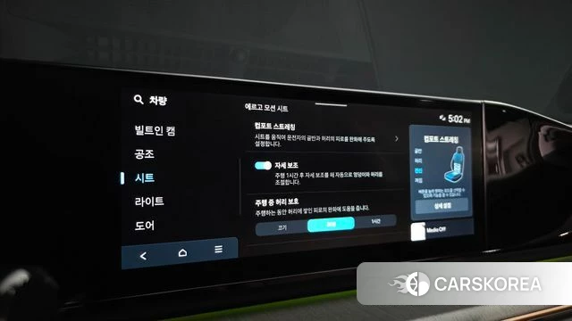 Hyundai Grandeur Hybrid (GN7) id 4957926 из Кореи 31