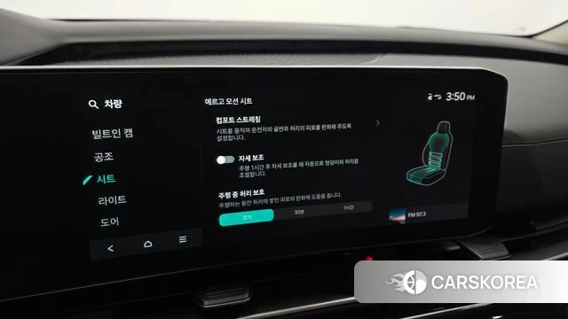 Kia The New Carnival 4th Generation id 4792233 из Кореи 31