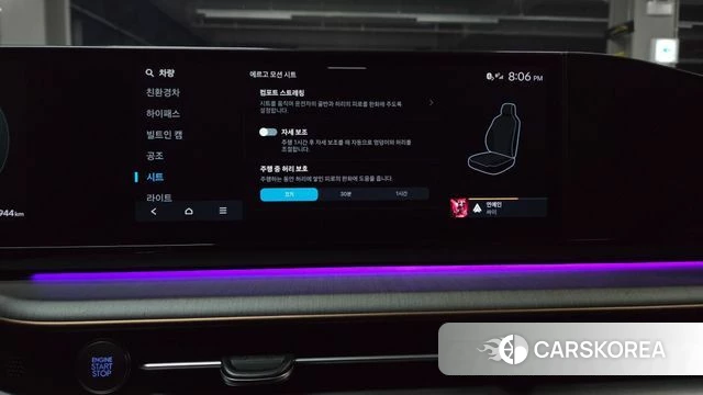 Hyundai Grandeur Hybrid (GN7) id 4991073 из Кореи 31