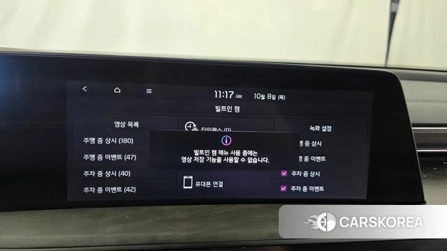 Kia K8 Hybrid id 4965370 из Кореи 31