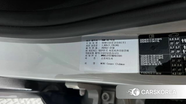 Mini Cooper Clubman id 5018063 из Кореи 31