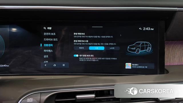 Hyundai Palisade (LX3) id 4985107 из Кореи 31