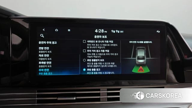 Hyundai The New Grandeur IG id 4783984 из Кореи 31