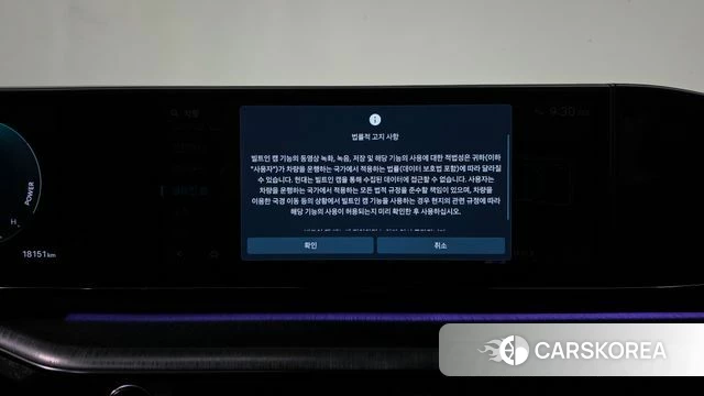 Hyundai Grandeur Hybrid (GN7) id 4975117 из Кореи 31