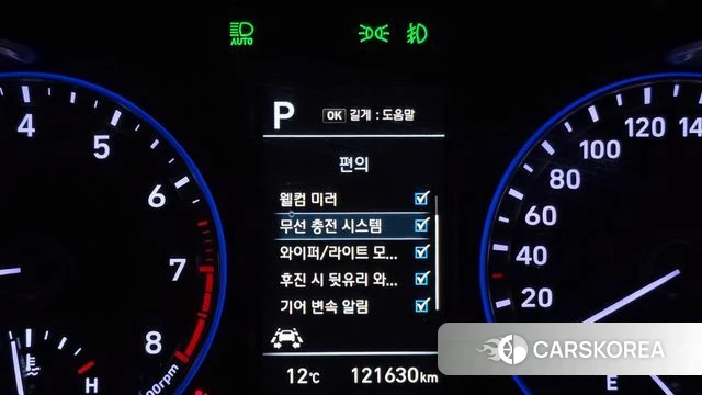 Hyundai Kona id 5048212 из Кореи 31