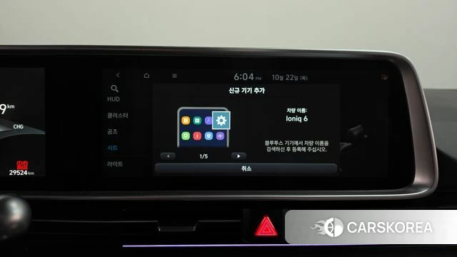 Hyundai Ionic 6 id 5021603 из Кореи 31