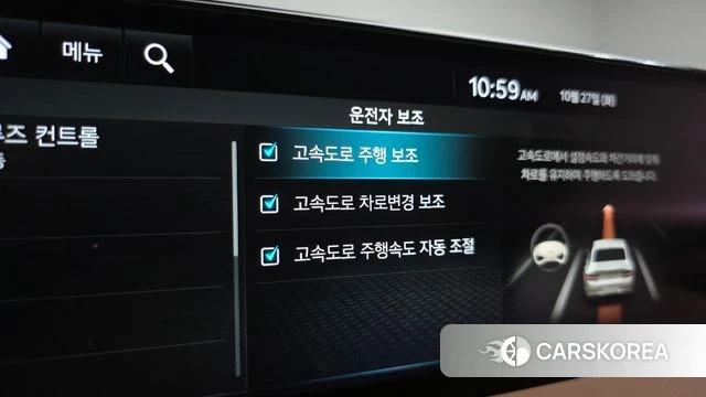 Genesis G80 (RG3) id 5040610 из Кореи 31