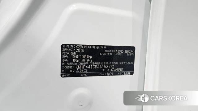 Hyundai Grandeur IG id 4988515 из Кореи 31