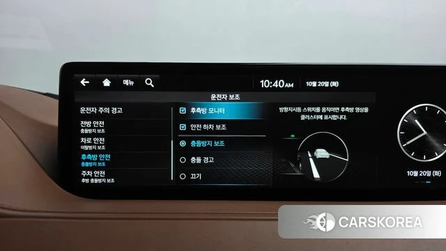 Genesis G80 (RG3) id 5011592 из Кореи 31