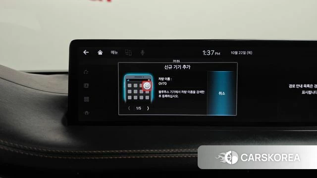 Genesis GV70 id 5023060 из Кореи 31