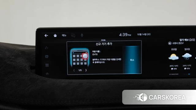 Genesis GV70 id 4986247 из Кореи 31