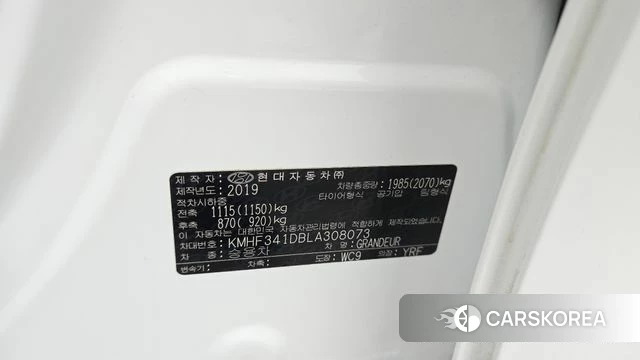 Hyundai The New Grandeur IG id 4780586 из Кореи 31
