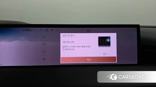 Genesis G80 (RG3) id 5021303 из Кореи 31
