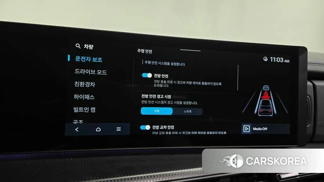 Hyundai Santa Fe (MX5) id 4935092 из Кореи 31